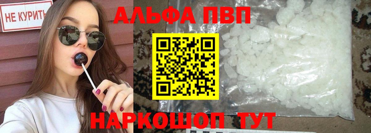 A PVP СК  A PVP крисы CK  А ПВП  Вход с VPN  Янаул 