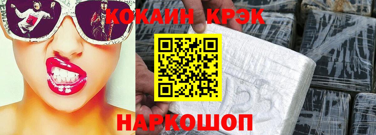 Гашиш  Меф   Cocaine  Бошки Шишки  Вейп ТГК  Вход с VPN  Янаул  Купить закладку 