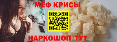 кристаллы Севастополь