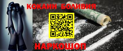 кристаллы Севастополь