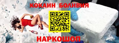 прущий лед Северобайкальск