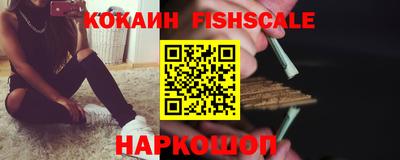 прущий лед Северобайкальск