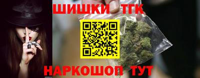 кристаллы Севастополь