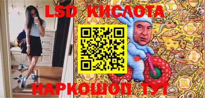 бутират Свободный