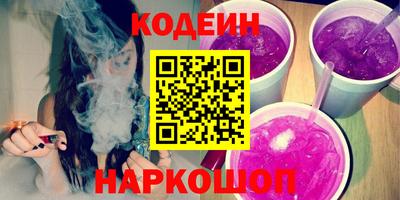 кристаллы Севастополь