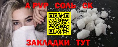 бутират Свободный