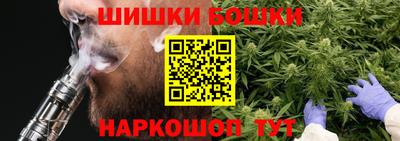 кристаллы Севастополь