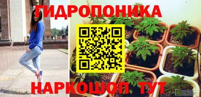 кристаллы Севастополь