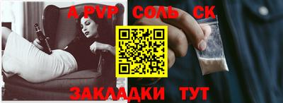бутират Свободный