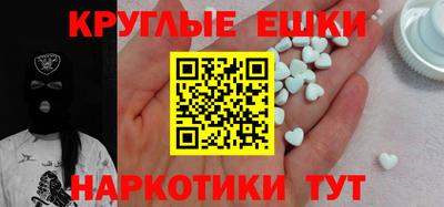 кристаллы Севастополь