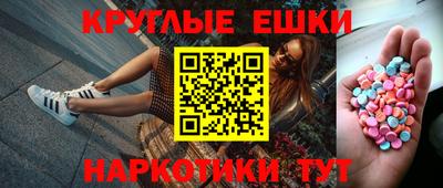 кристаллы Севастополь