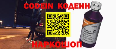 бутират Свободный