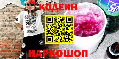 кристаллы Севастополь