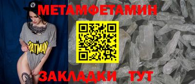 прущий лед Северобайкальск
