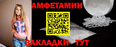 прущий лед Северобайкальск