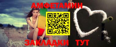 кристаллы Севастополь