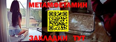 прущий лед Северобайкальск