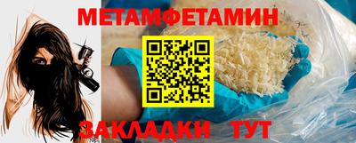 кристаллы Севастополь
