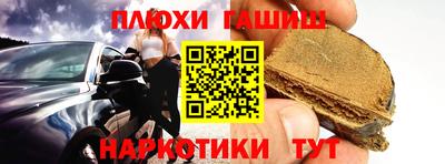 прущий лед Северобайкальск