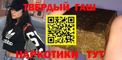 кристаллы Севастополь