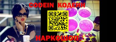 кристаллы Севастополь