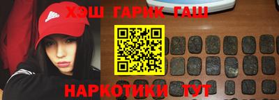 прущий лед Северобайкальск
