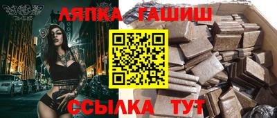 прущий лед Северобайкальск