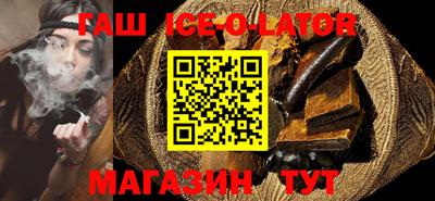 прущий лед Северобайкальск