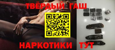 кристаллы Севастополь