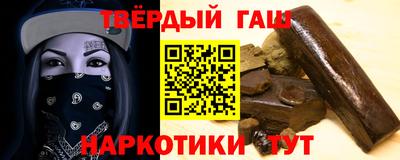 прущий лед Северобайкальск