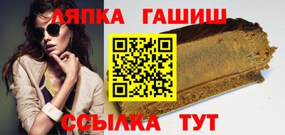 прущий лед Северобайкальск