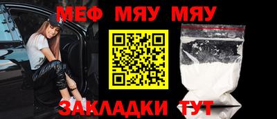 кристаллы Севастополь