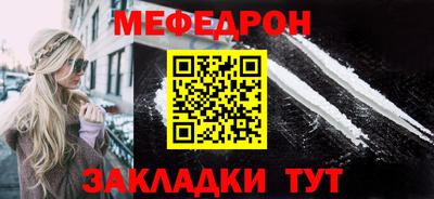 кристаллы Севастополь