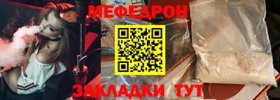 бутират Свободный