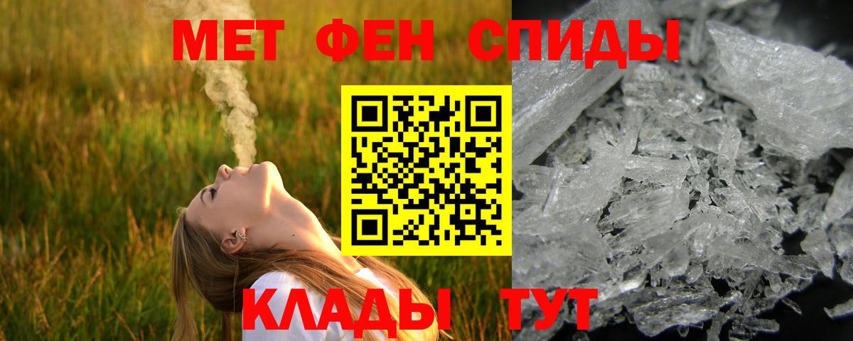 Метамфетамин Декстрометамфетамин 99.9% Янаул