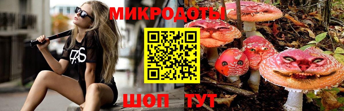 наркошоп  Галлюциногенные грибы Cubensis  Янаул  Вход с VPN  Псилоцибиновые грибы MAGIC MUSHROOMS 